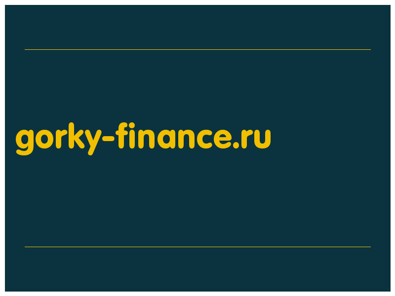 сделать скриншот gorky-finance.ru