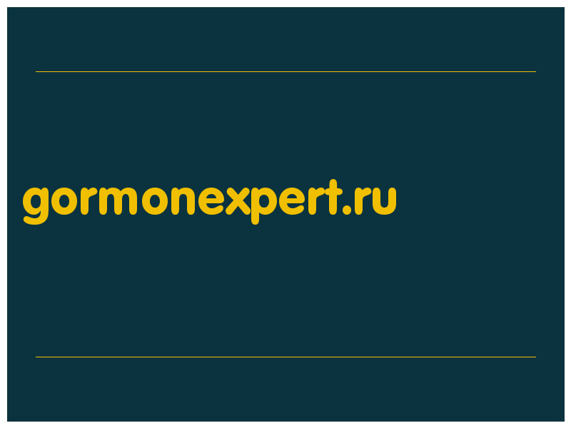 сделать скриншот gormonexpert.ru