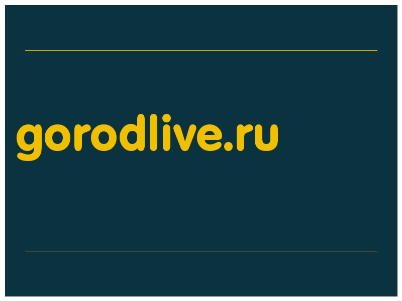 сделать скриншот gorodlive.ru