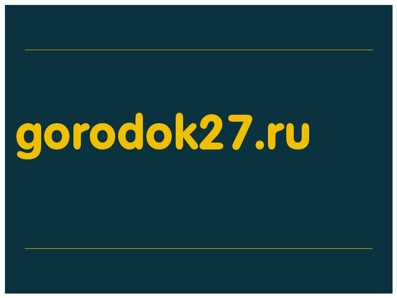 сделать скриншот gorodok27.ru