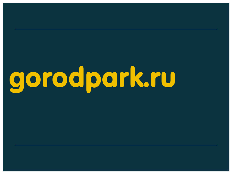 сделать скриншот gorodpark.ru