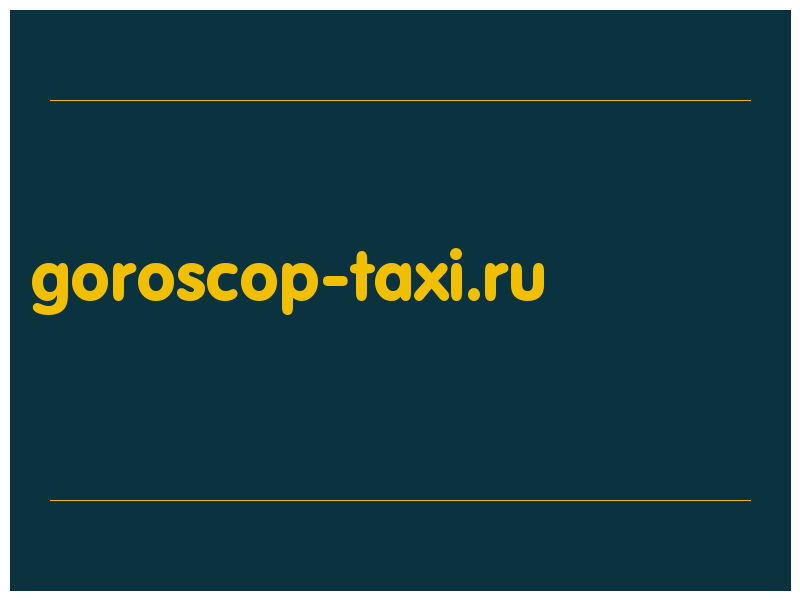 сделать скриншот goroscop-taxi.ru