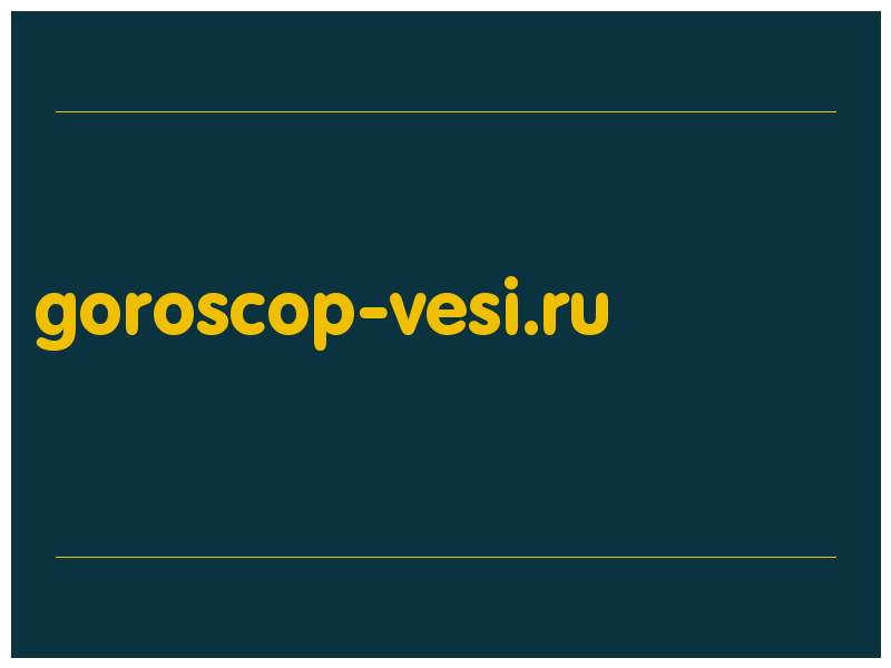 сделать скриншот goroscop-vesi.ru