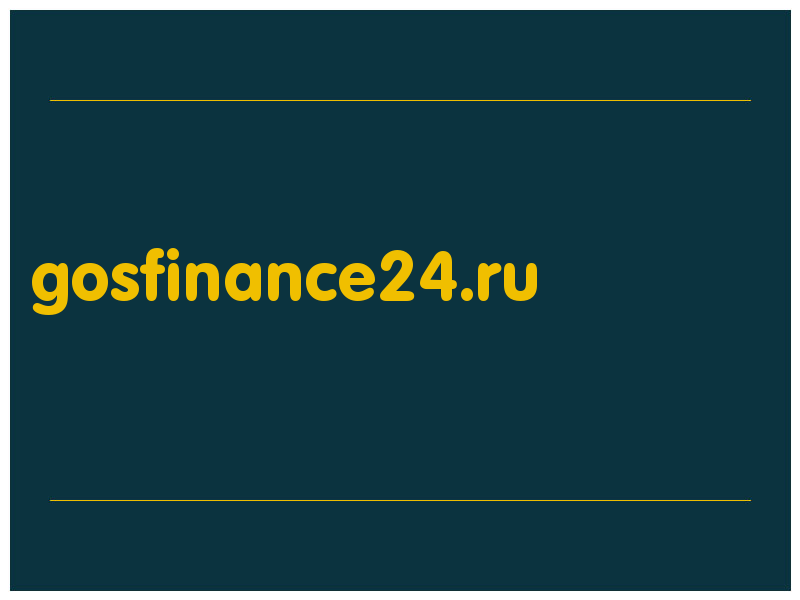 сделать скриншот gosfinance24.ru