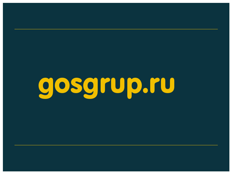 сделать скриншот gosgrup.ru