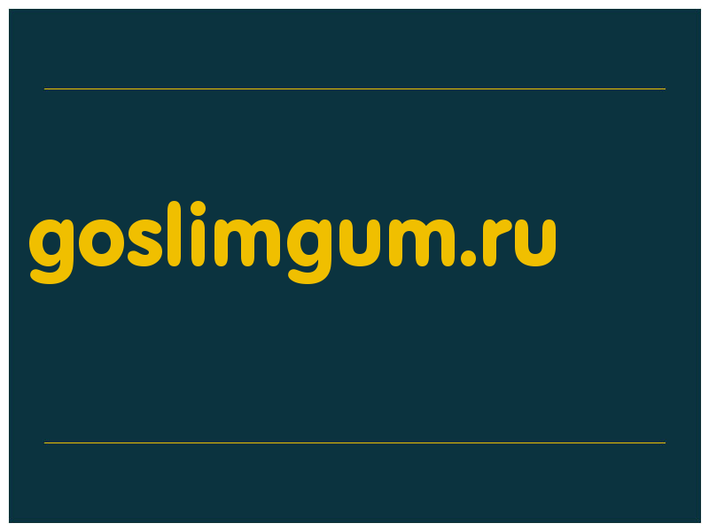 сделать скриншот goslimgum.ru