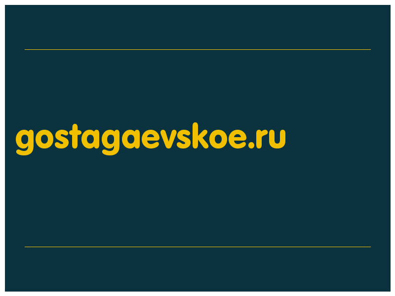 сделать скриншот gostagaevskoe.ru