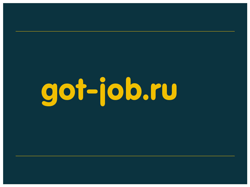 сделать скриншот got-job.ru