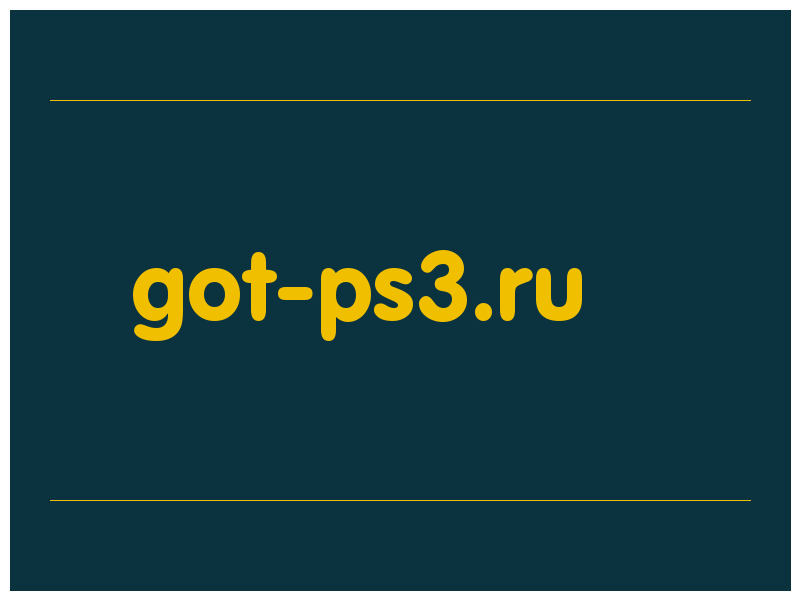 сделать скриншот got-ps3.ru