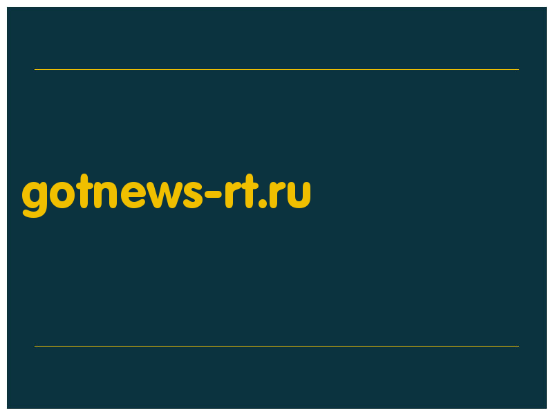 сделать скриншот gotnews-rt.ru