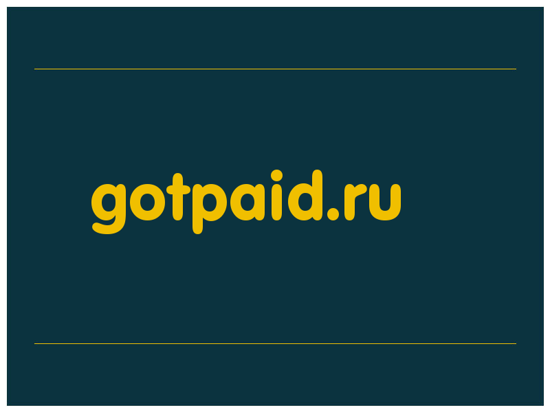 сделать скриншот gotpaid.ru