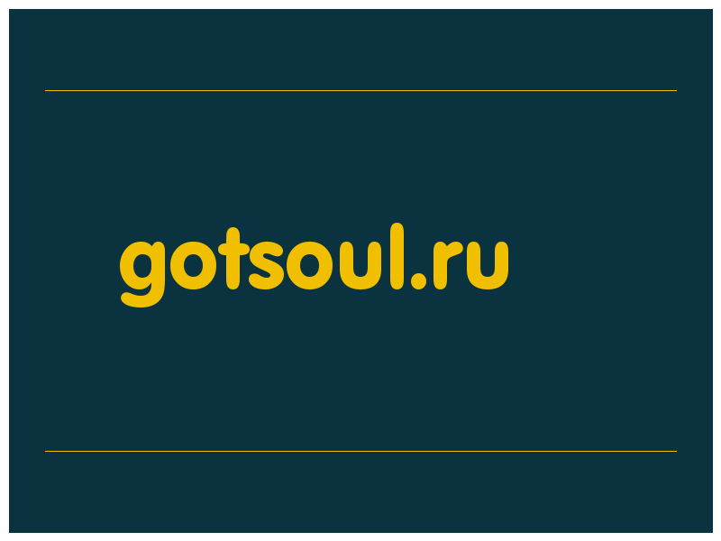 сделать скриншот gotsoul.ru