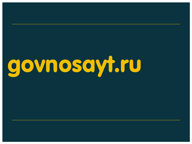 сделать скриншот govnosayt.ru