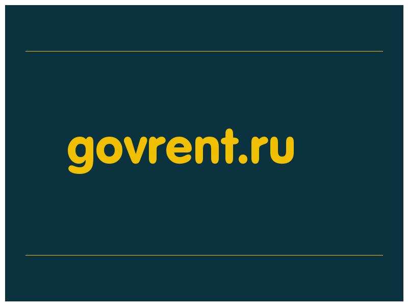 сделать скриншот govrent.ru