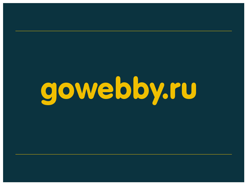 сделать скриншот gowebby.ru