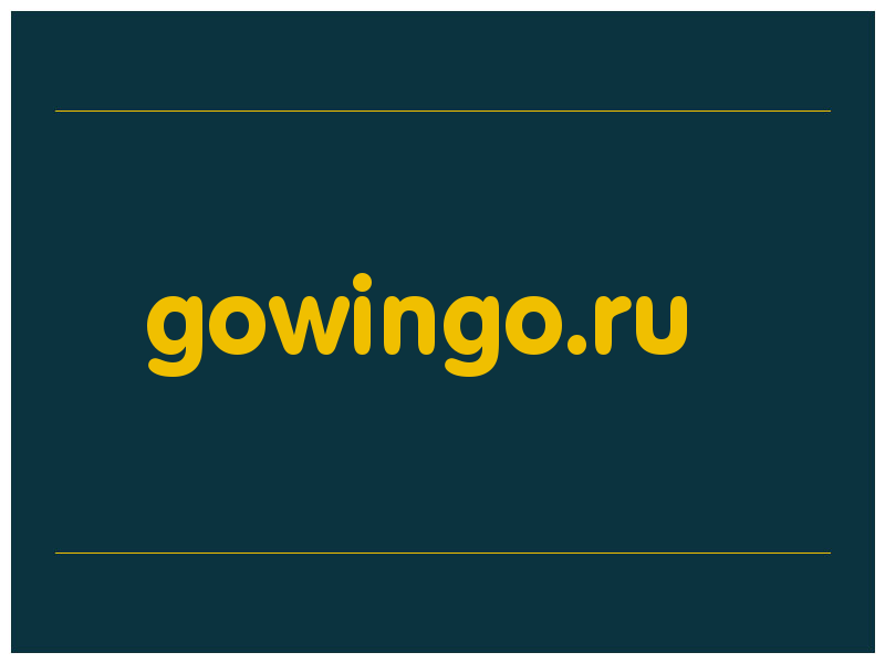 сделать скриншот gowingo.ru