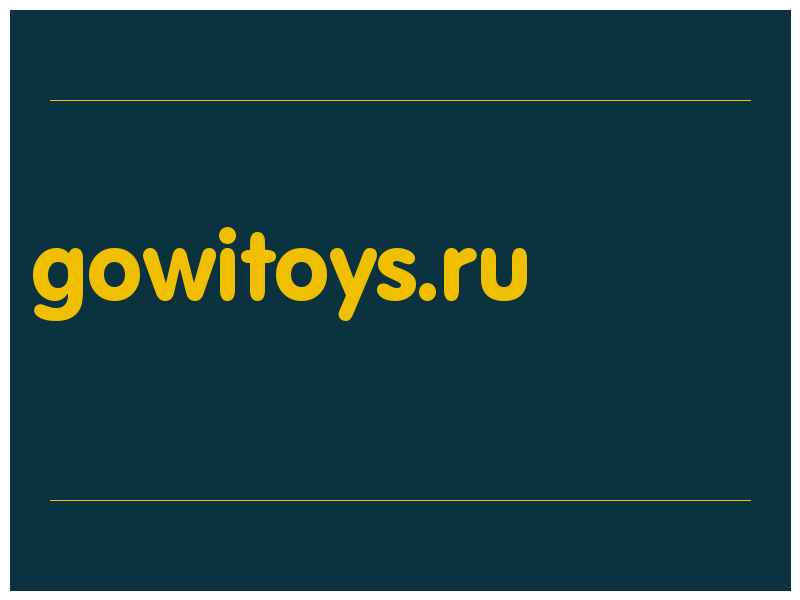 сделать скриншот gowitoys.ru