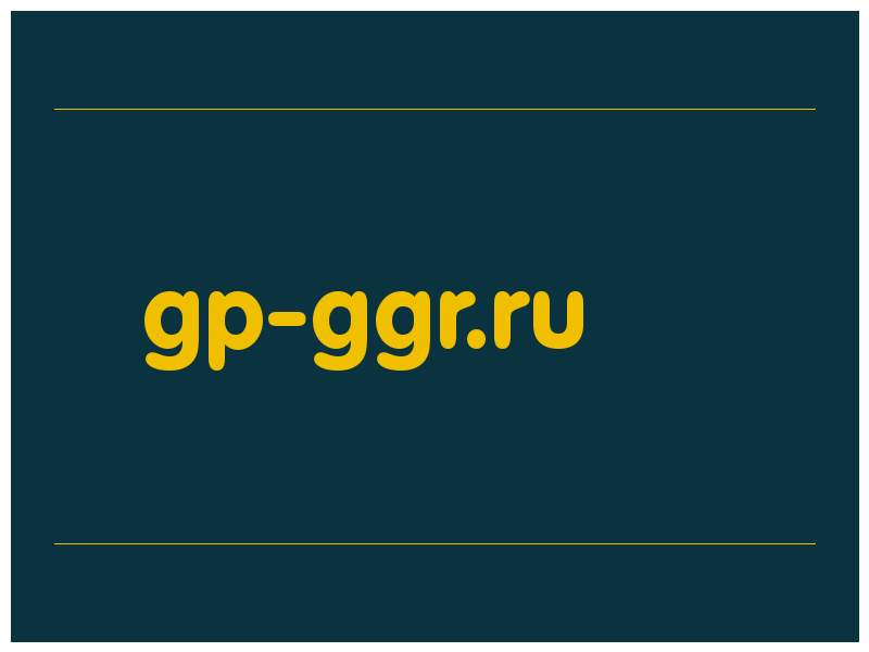 сделать скриншот gp-ggr.ru