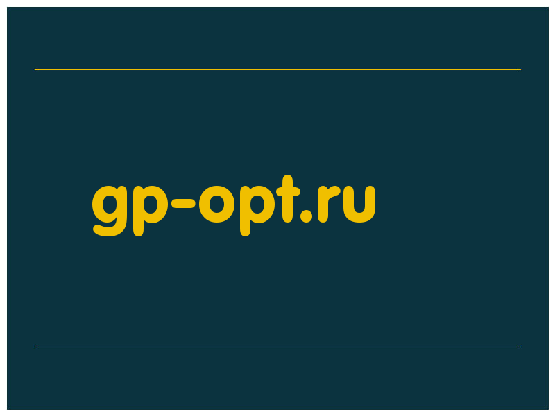 сделать скриншот gp-opt.ru