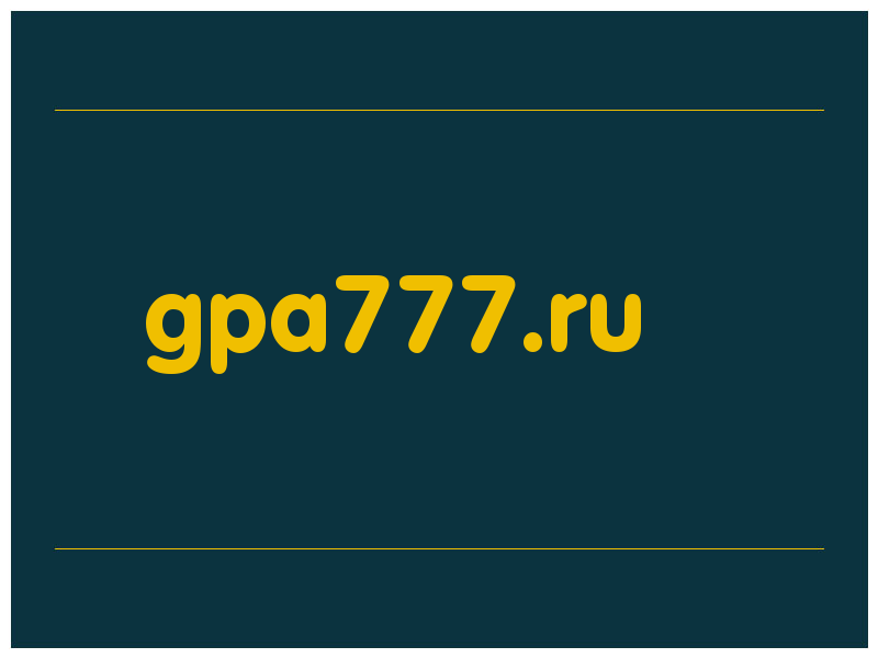 сделать скриншот gpa777.ru