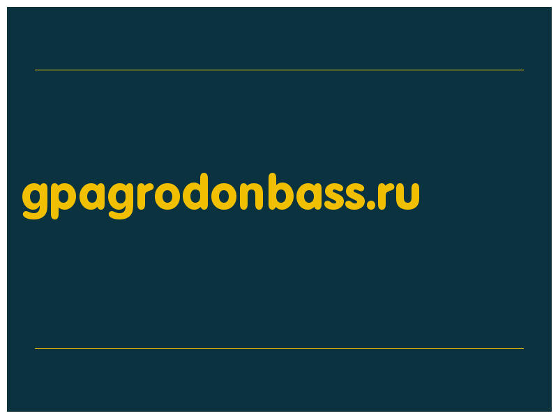 сделать скриншот gpagrodonbass.ru