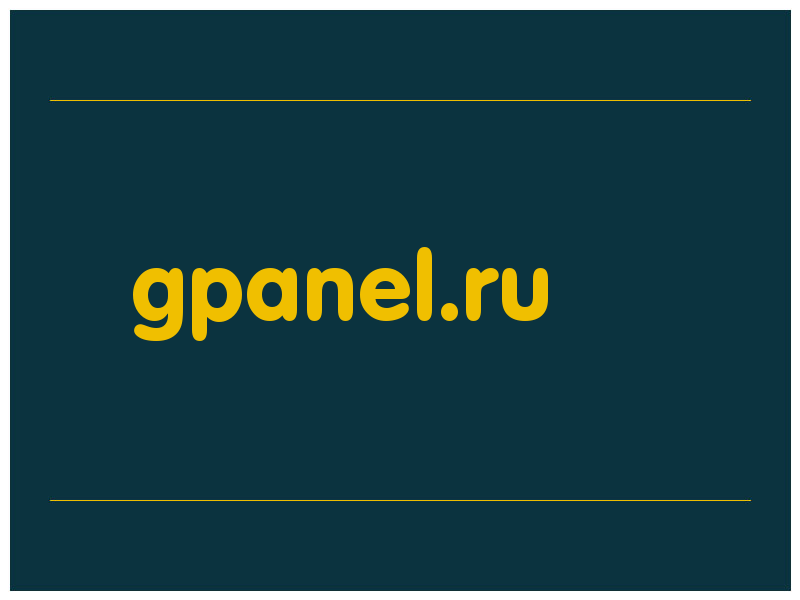 сделать скриншот gpanel.ru