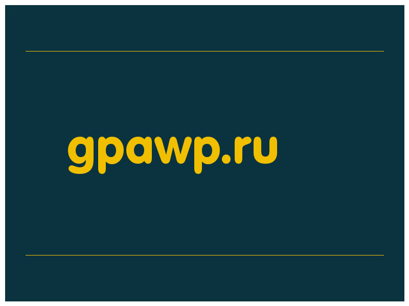сделать скриншот gpawp.ru