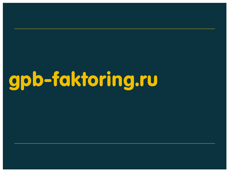 сделать скриншот gpb-faktoring.ru