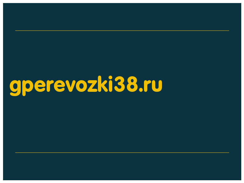 сделать скриншот gperevozki38.ru