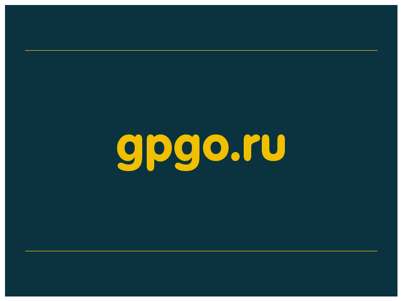 сделать скриншот gpgo.ru