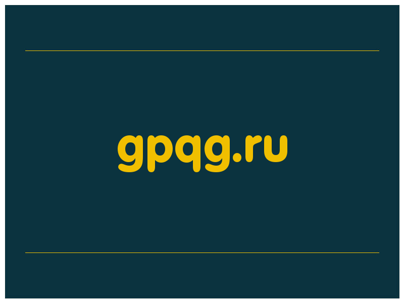 сделать скриншот gpqg.ru