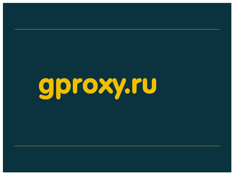 сделать скриншот gproxy.ru