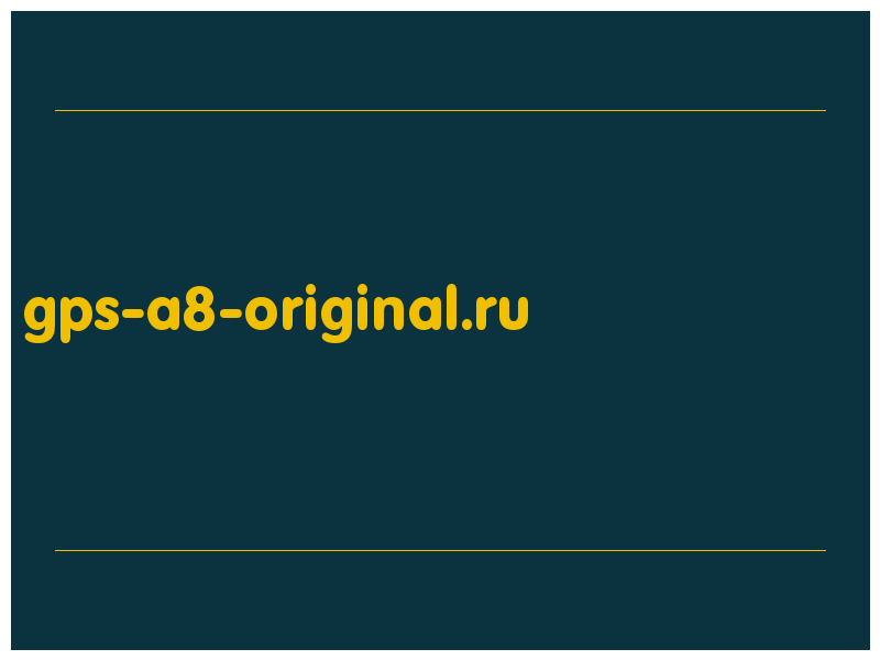 сделать скриншот gps-a8-original.ru