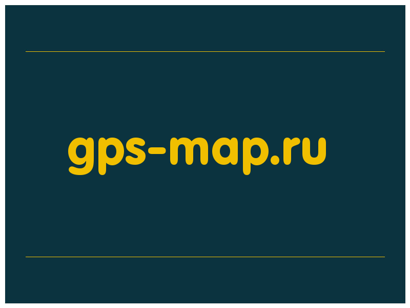 сделать скриншот gps-map.ru