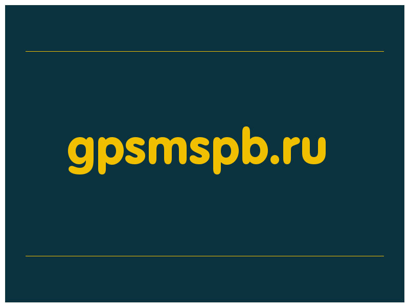 сделать скриншот gpsmspb.ru