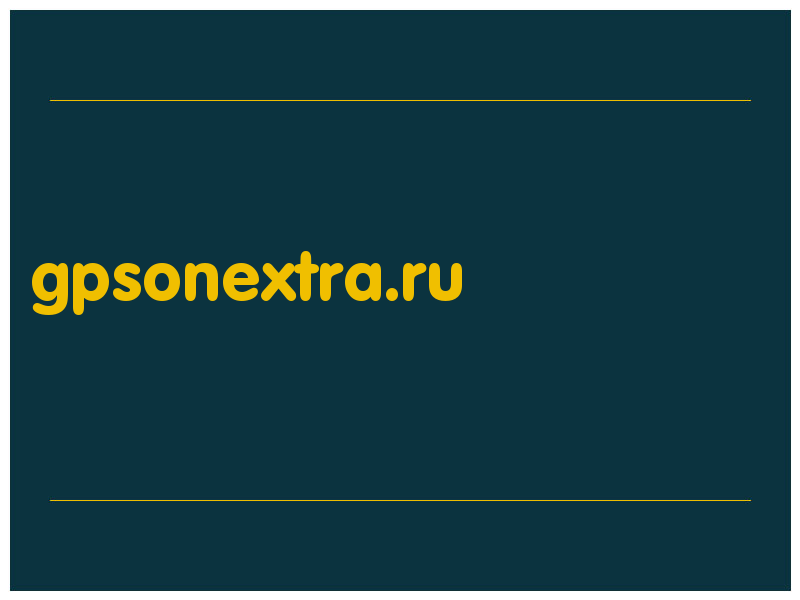 сделать скриншот gpsonextra.ru