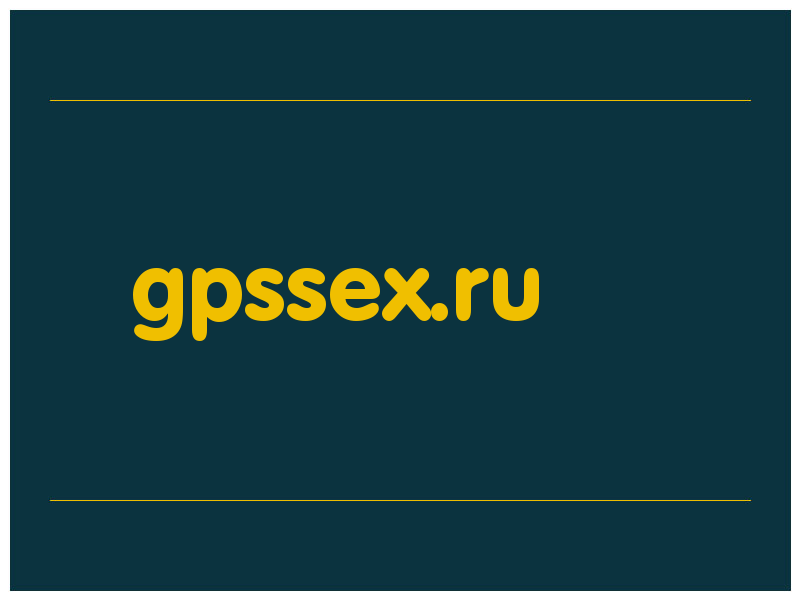 сделать скриншот gpssex.ru