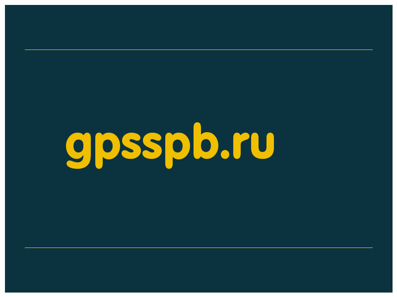 сделать скриншот gpsspb.ru