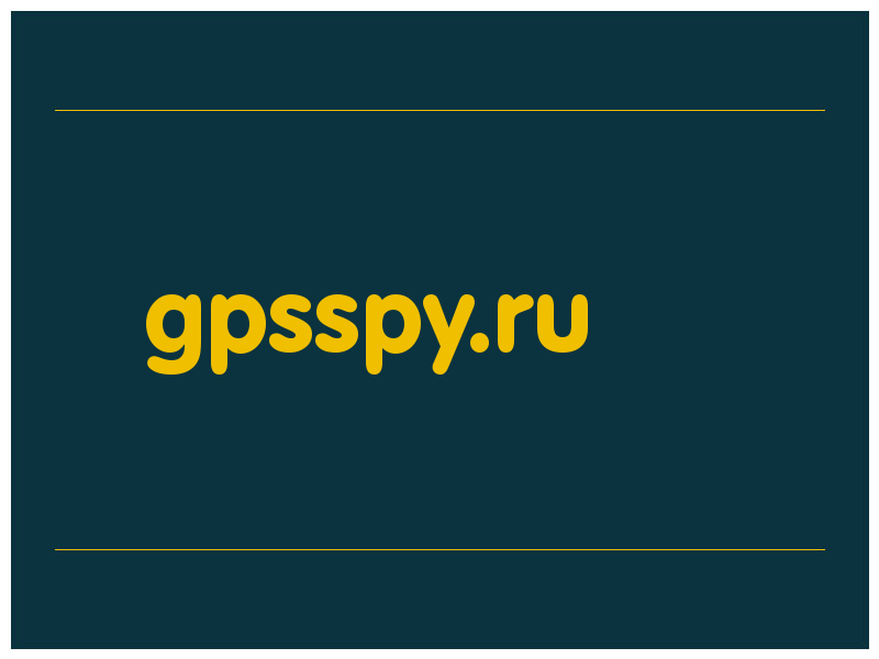 сделать скриншот gpsspy.ru