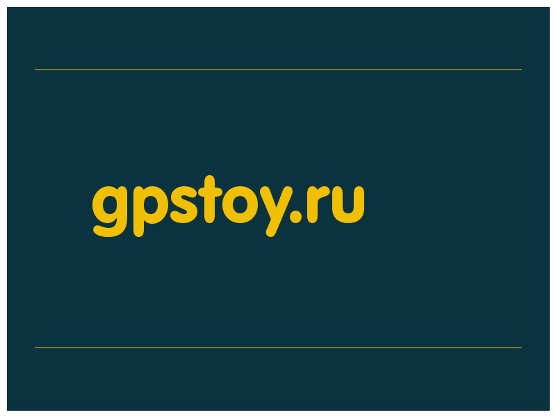 сделать скриншот gpstoy.ru