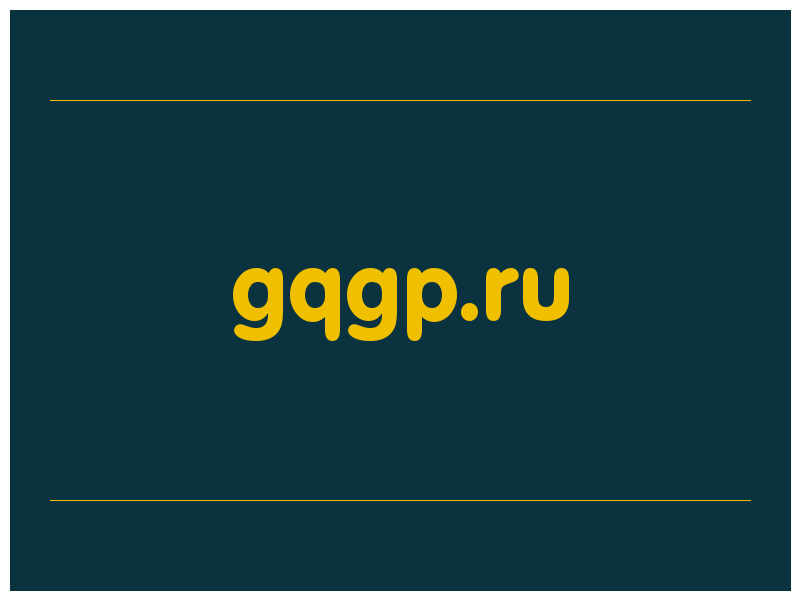 сделать скриншот gqgp.ru