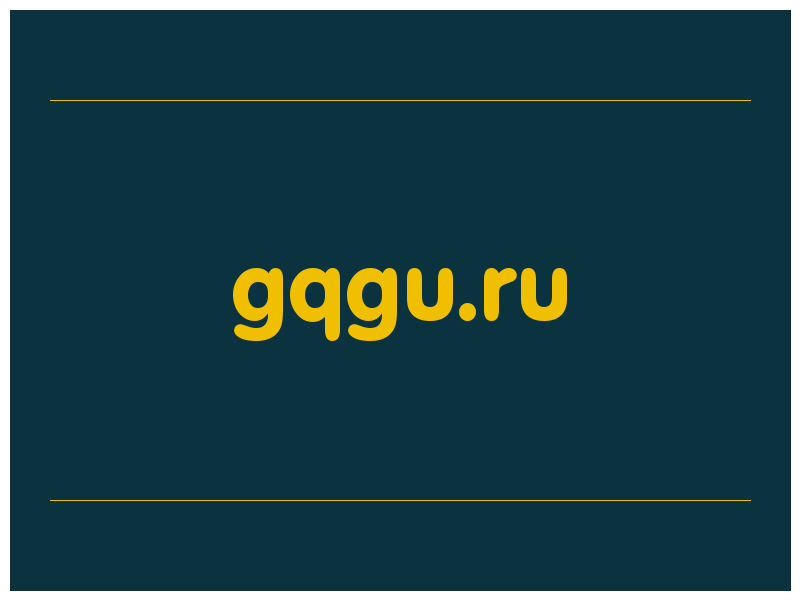 сделать скриншот gqgu.ru