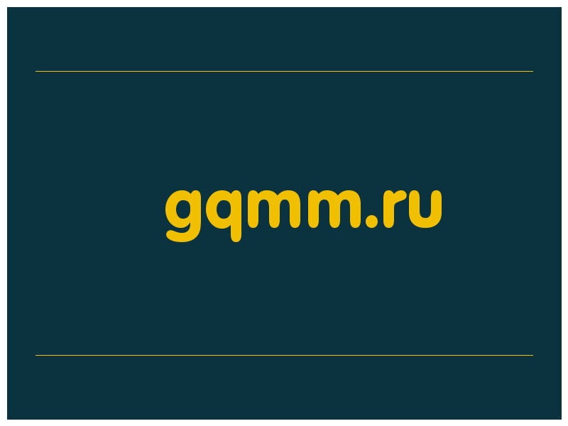сделать скриншот gqmm.ru