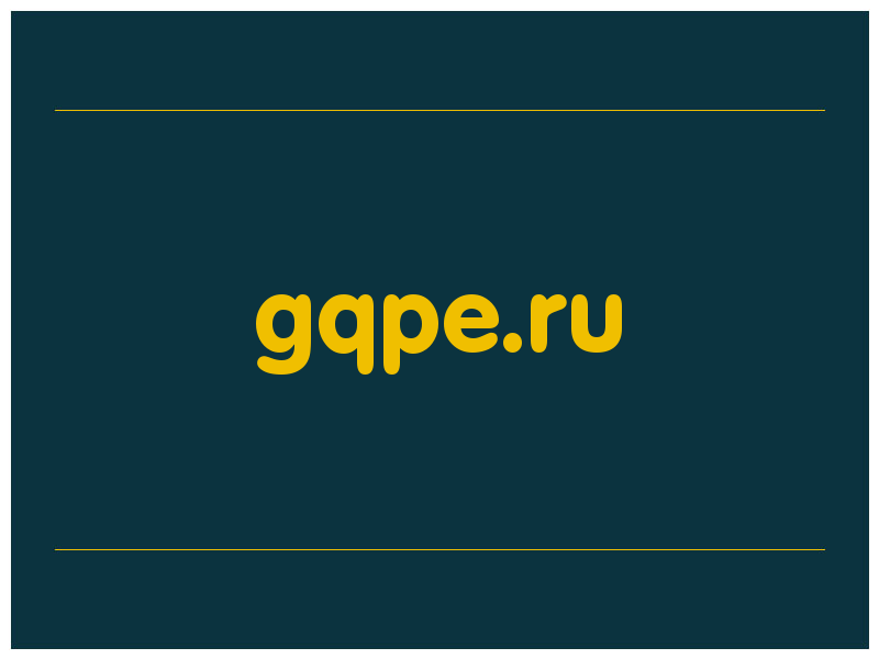 сделать скриншот gqpe.ru