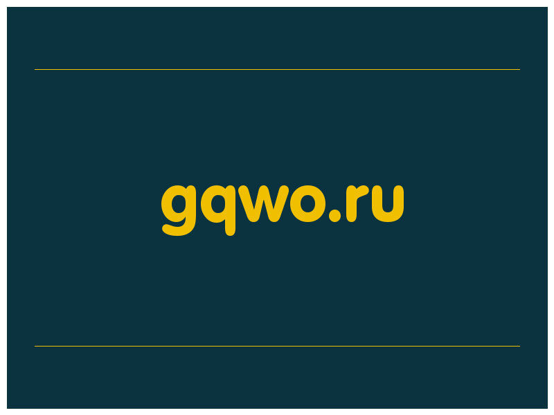 сделать скриншот gqwo.ru