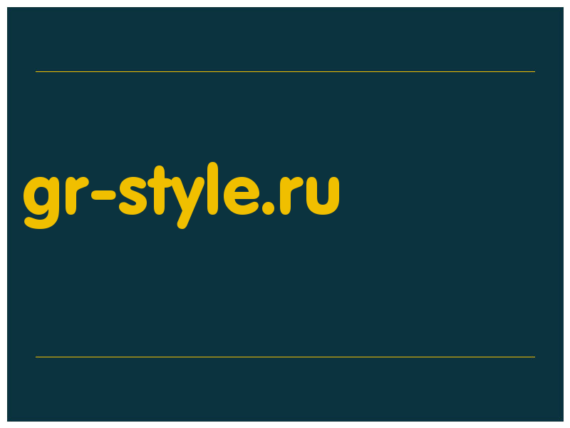 сделать скриншот gr-style.ru
