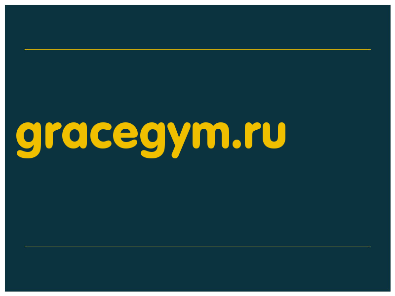 сделать скриншот gracegym.ru