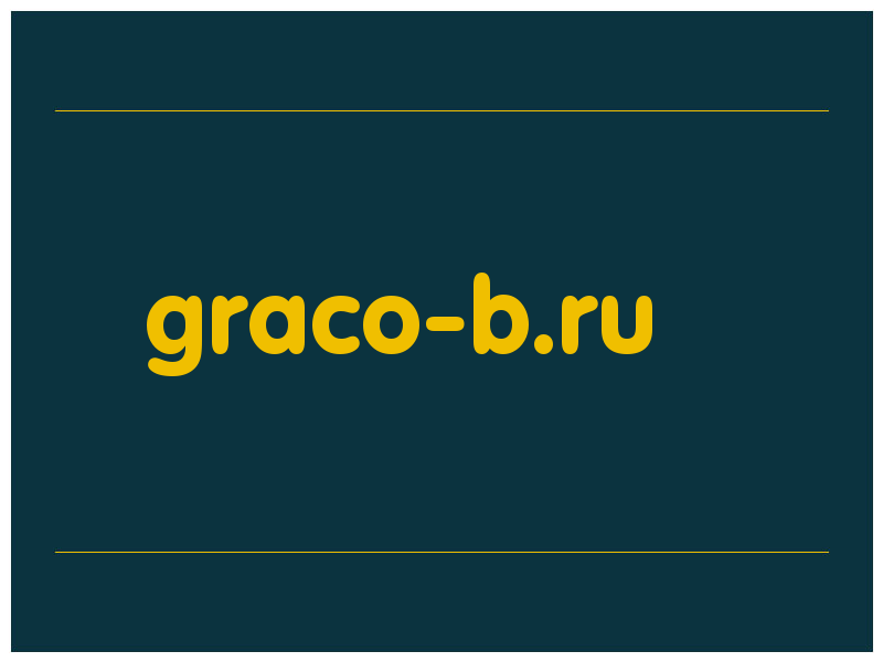 сделать скриншот graco-b.ru