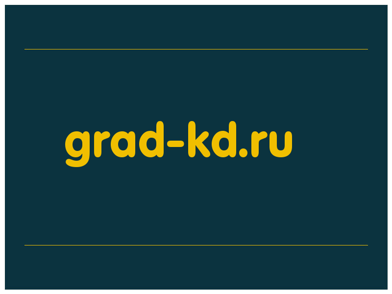 сделать скриншот grad-kd.ru