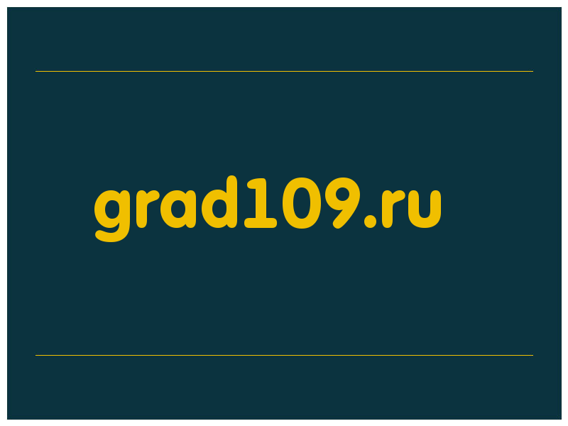 сделать скриншот grad109.ru